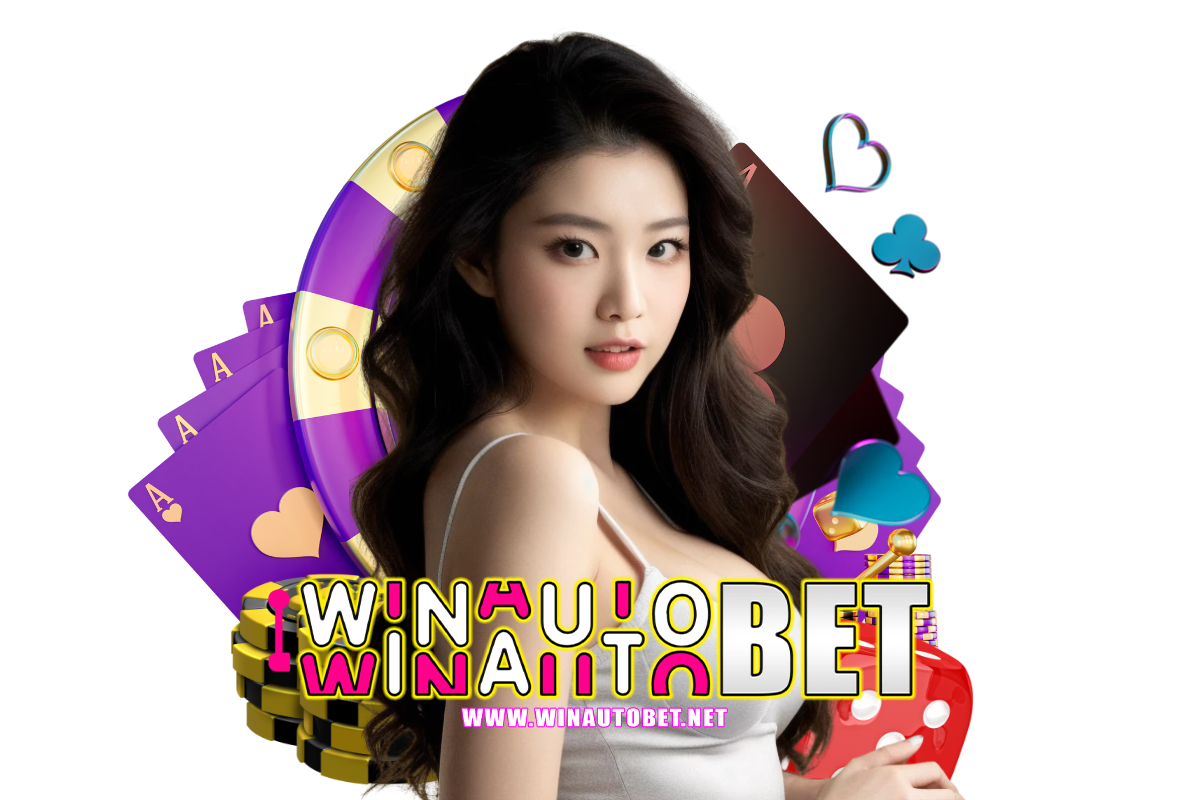 winautobet เว็บตรง